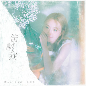 Mag Lam | Spotify