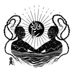 Portada de Tuniq