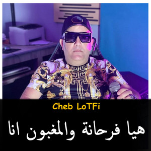 cheb lotfi - Hiya Farhana We Maghbon Ana