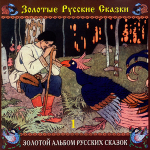 Солдат и царь by Александр Пашутин, Юрий Голышев