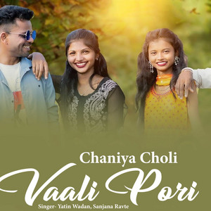 Chaniya Choli Vaali Pori by Yatin Wadan, Sanjana Ravte