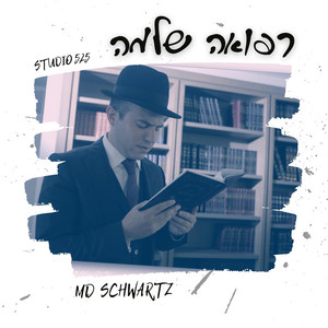 Refuah Shleimah by Md Schwartz