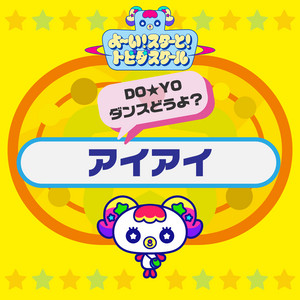 キラキラちゃん✨