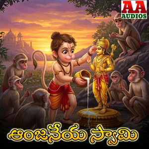 Anjaneya Swamy