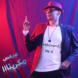 Macrena - song and lyrics by Mister X | Spotify