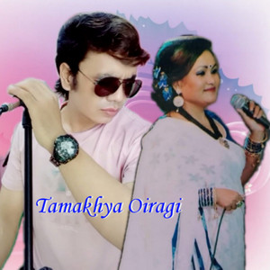 Kiran Babu Pun & Tika Pun - Tamakhya Oiragi