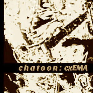 Схема