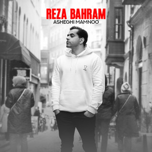 Reza Bahram - Asheghi Mamnoo