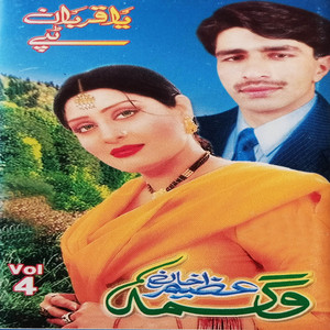Azeem Khan & Wagma - Ye Da Gulow Sangai