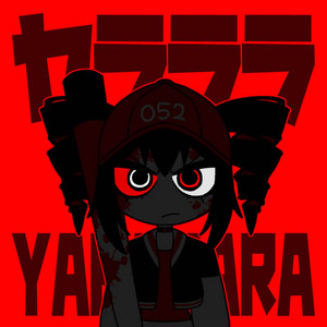 ヤラララ(YARARARA) by AnythingBecomeMoe