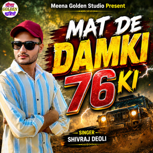 Mat De Damki 76 Ki by Shivraj Deoli