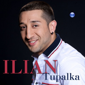Tupalka by Ilian Boyd