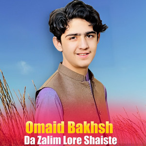 Omaid Bakhsh - Da Zalim Lore Shaiste