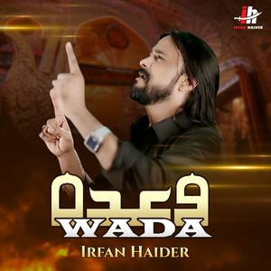 Irfan Haider - Wada