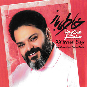 Gholamreza Sanatgar - Taslim