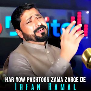 Irfan Kamal - Har Yow Pakhtoon Zama Zarge De
