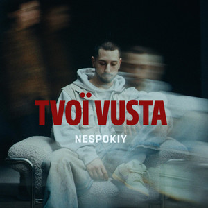 TVOI VUSTA