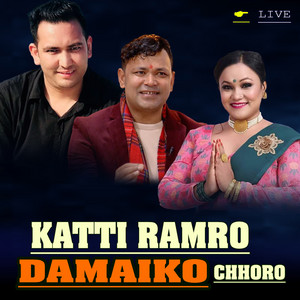 Jhalak Sangeetam & Raju Pariyar - Kati Ramro Damaiko Chhoro (Live)