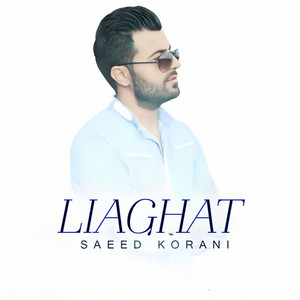 Saeed Korani - Liaghat