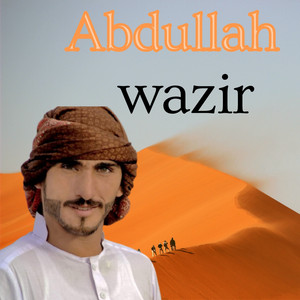Abdullah Wazir - Khat Medabandi Pashto new song abdullah wazir