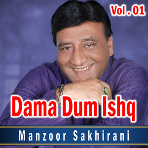 Manzoor Sakhirani - Muhinji Je Yaad Achai
