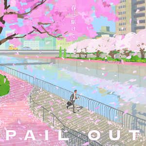 PAIL OUT | Spotify