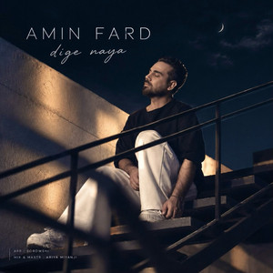 Dige Naya by Amin Fard