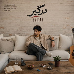 Dargir - Akoustic by Samyar