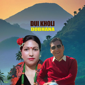 Rajan Bhujel - DUI KHOLI DOBHANA (feat. Krishna Pariyar)