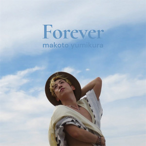 Forever by 弓倉 真