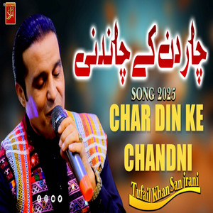 Tufail Khan Sanjrani - Char Din Ke Chandni