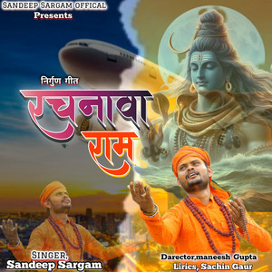 Rachanawa Ram