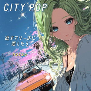 Sweet Sensation - Album by nocco | Spotify