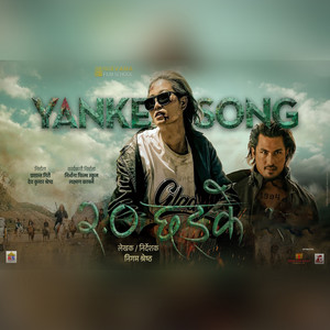 Yanke (From "2.0 Chhadke")