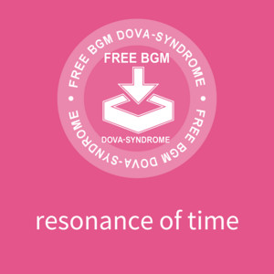 resonance of time by のる