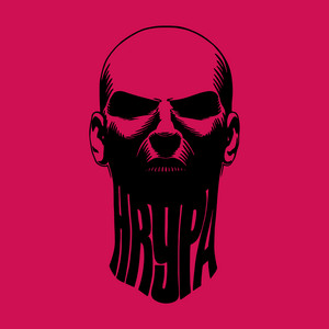 Hrypfighter by HRYPA, Somp, OER, DJ Wiśnia