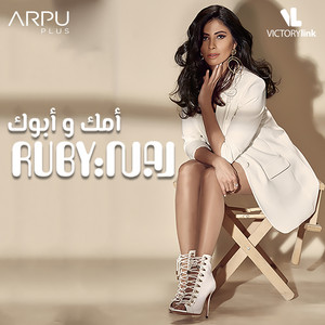 Omak W Abok by Ruby