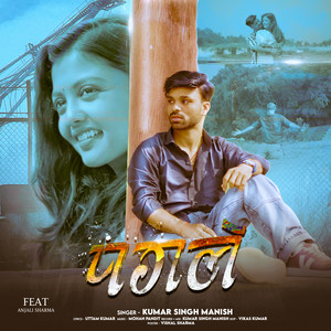 Pagle by Kumar Singh Manish, Anjali Sharma