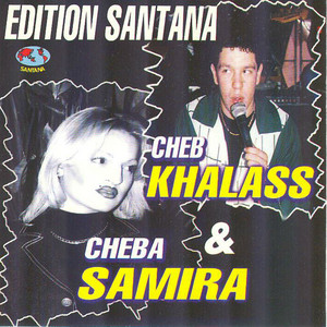 Cheba Samira
