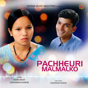 Bishnu Majhi & Sundarmani Adhikari - Pachheuri Malmal Ko