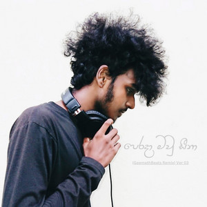 GeemathBeats - Perada Mawu Sina (GeemathBeats Remix) [Ver 03]