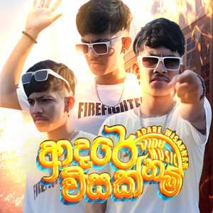 MR VIDU - Adare Wisaknam