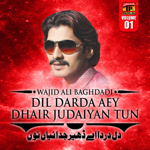 Wajid Ali Baghdadi - Main Kithon Taveez Likhavan