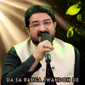 Da Sa Ranga Jwandon De