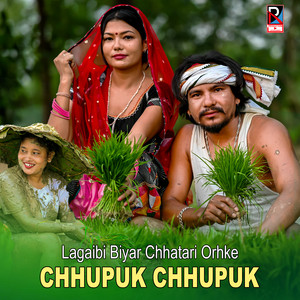 Raj Kusmy & Sonu Qushmi - Lagaibi Biyar Chhatarai Orhke Chhupuk Chhupuk