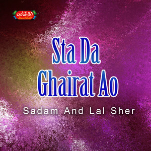 Sadam & Lal Sher - Na Me Dalta Sok