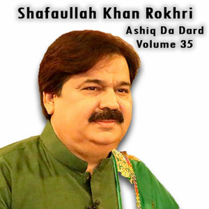 Shafa Ullah Khan Rokhri - Asan Tekun Bahoon Yaad