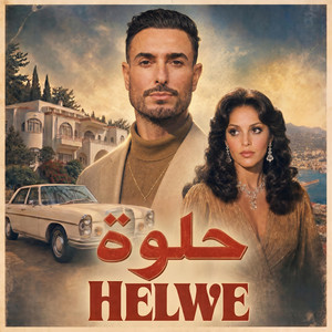 Helwe by Faydee