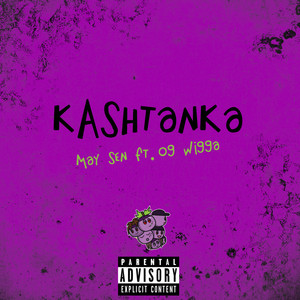 Обкладинка: Kashtanka