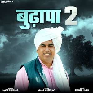 Budhapa 2 by Nafe Rohilla